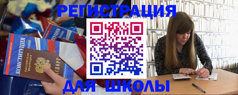 временная регистрация надежно в Звенигово