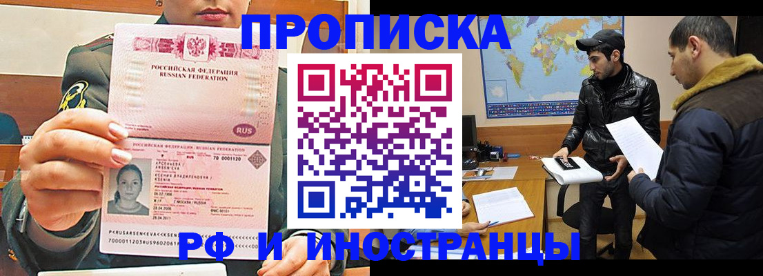 форма 3 в Звенигово